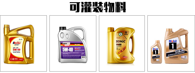 全自動流量式12頭灌裝機(jī)