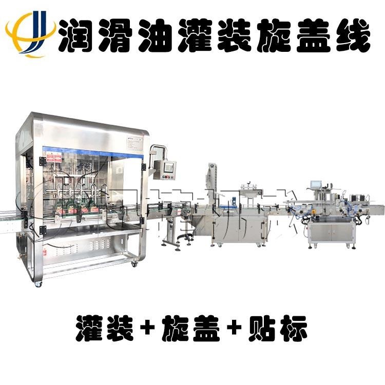 潤(rùn)滑油灌裝成套設(shè)備優(yōu)勢(shì)多可搭配多種設(shè)備！