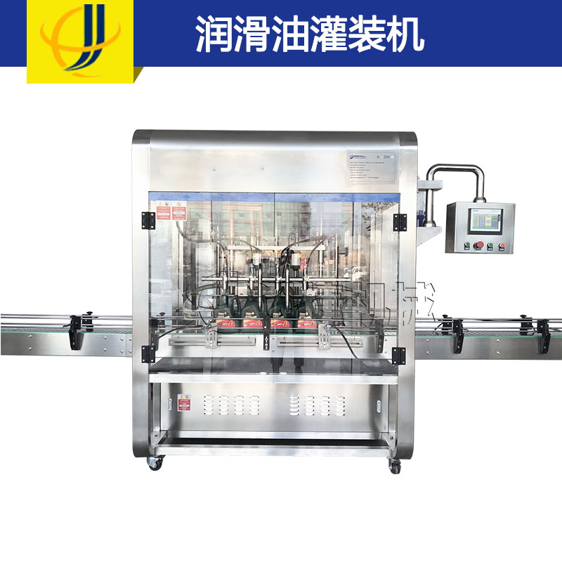 集八大優(yōu)勢于一身的潤滑油灌裝機！