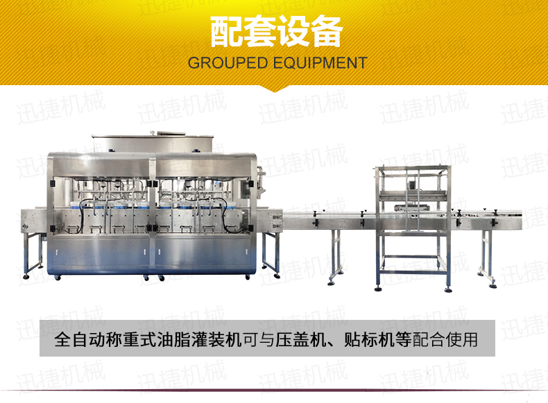 潤滑油多頭大桶灌裝機(jī) 先進(jìn)技術(shù)產(chǎn)量高！