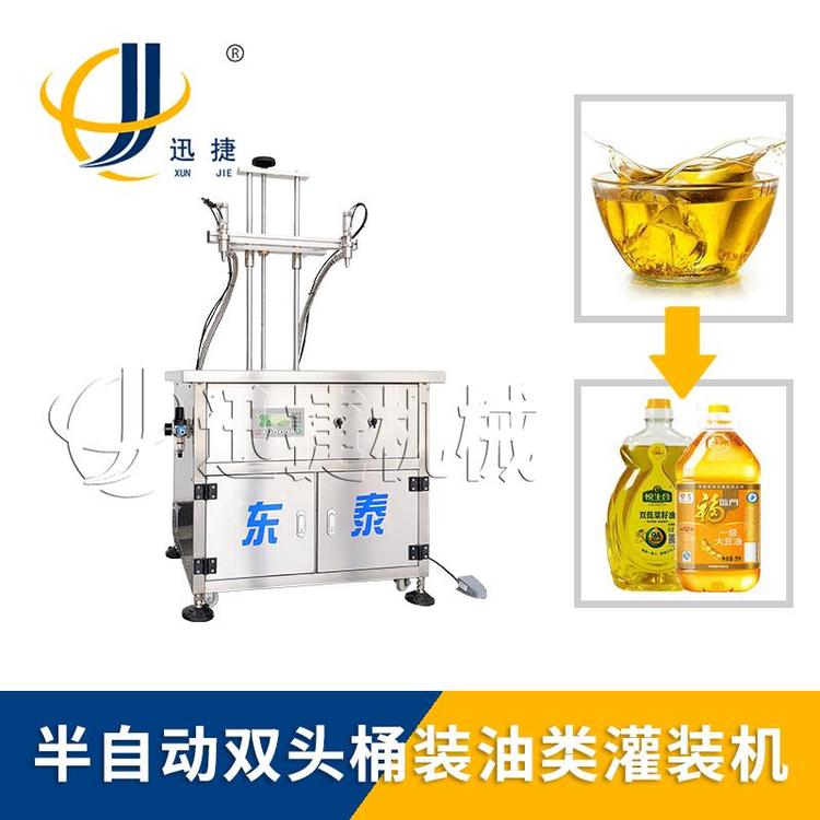 雙頭潤滑油灌裝機優(yōu)勢多 可搭配設備組成生產線